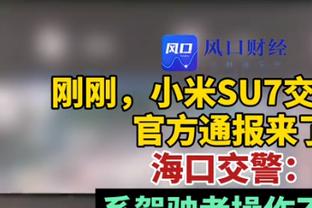 17岁小将曼尼尼：感谢穆帅和俱乐部，希望首秀只是漫长故事的开始