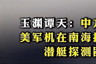 正负值高达+17！杨瀚森半场11中4 拿下10分9篮板3助攻4盖帽